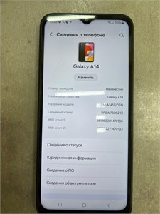 SAMSUNG GALAXY A14 4/64 ГБ 890000587158