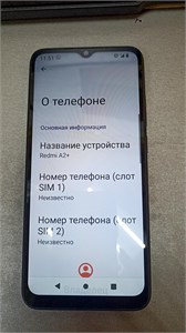 XIAOMI REDMI A2+ 3/64ГБ 890000587361