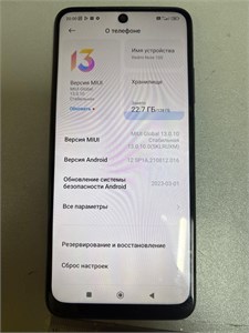 XIAOMI REDMI NOTE 10S 6/128 ГБ 890000587643