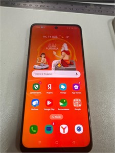REALME C55 8/256 ГБ 890000587940