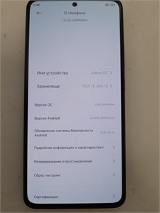 XIAOMI 13T 8/256 ГБ 890000586300
