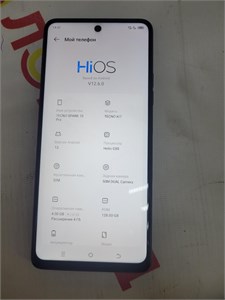 TECNO SPARK 10 PRO 4/128 ГБ 890000571875
