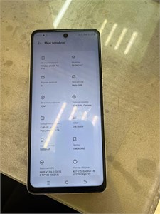 TECNO SPARK 10 PRO 8/256 ГБ 890000587993
