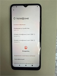 XIAOMI REDMI A2+ 3/64ГБ 890000586555