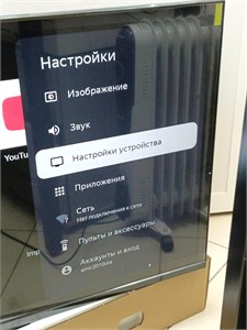 Телевизор Яндекс 43" YNDX-00091 890000569005