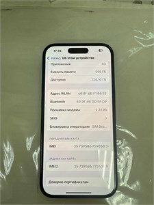 APPLE IPHONE 15 256GB 890000586497