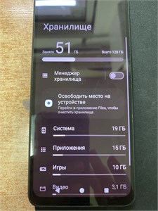 XIAOMI REDMI A3 4/128 890000588186