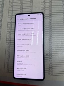 TECNO POVA 6 PRO 5G 8/256 ГБ 890000588093