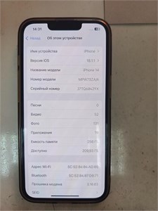 APPLE IPHONE 14 256GB 890000587153