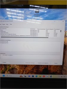 НОУТБУК HUAWEI E GO 890000584654