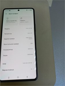 INFINIX NOTE 30 PRO 8/256 890000584408