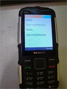 teXet TM-D314 890000588101