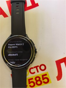 Умные часы Xiaomi Watch 2 Pro 890000588325