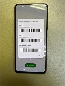 XIAOMI REDMI NOTE 10 PRO 8/128GB (NFC) 890000587426