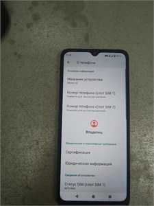 XIAOMI REDMI A3 4/128 890000586359