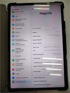Планшет HONOR PAD 9 8/256 890000584766