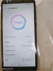 HONOR 9S 2/32GB 890000583696