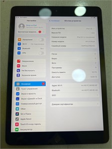 Планшет Apple iPad 2020 32GB 890000584595