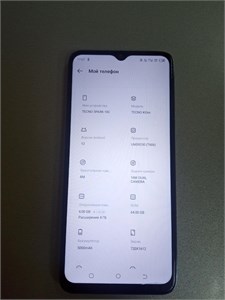 TECNO SPARK 10C 4/64GB 890000584125