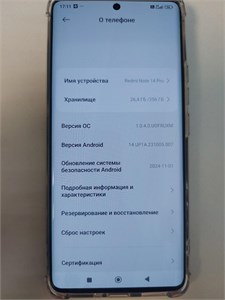 XIAOMI REDMI NOTE 14 PRO 8/256 890000587529