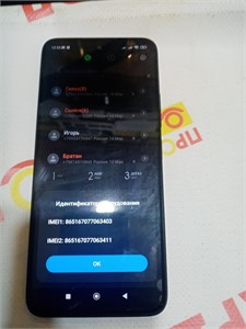 XIAOMI REDMI 12 4/128GB 890000588096