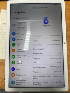Планшет  Honor Pad X8 3/32 890000562625