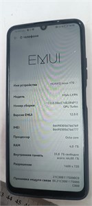 HUAWEI NOVA Y70 4/64 890000584812