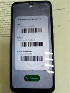 XIAOMI REDMI 9C 3/64 890000586355