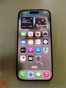 APPLE IPHONE 15 PRO 128 ГБ 890000588513