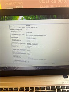 Ноутбук ASUS VivoBook N4000 890000591736
