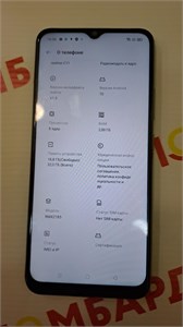 REALME C11 2/32 890000588655