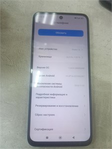 XIAOMI REDMI 12 4/128 ГБ 890000589339