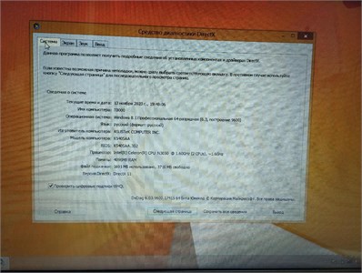 ноутбук ASUS X540S N3050 890000593078