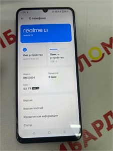 REALME NOTE 50 4/128 ГБ 890000592238