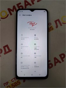 ITEL A70 4/256 ГБ 890000590973