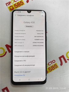 SAMSUNG SAMSUNG GALAXY A50 890000592832
