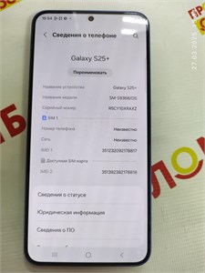 SAMSUNG GALAXY S25+ 12/256 ГБ 890000592921