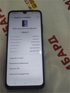 SAMSUNG GALAXY A05S 4/128 ГБ 890000588628