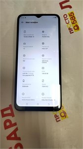 TECNO SPARK 10 4/128 ГБ 890000592600