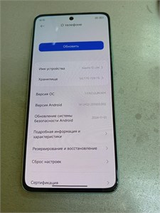 XIAOMI 12 LITE 8/128 ГБ 890000589023
