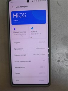 TECNO POVA 6 PRO 5G 8/256 890000593236