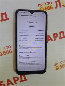 SAMSUNG GALAXY A10 2/32 ГБ 890000591517