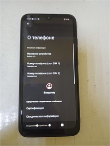 XIAOMI REDMI A2+ 3/64 ГБ 890000593057