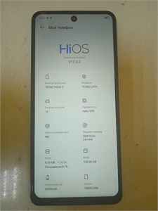 TECNO POVA 5 8/128 ГБ 890000591407