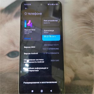XIAOMI REDMI 12 4/128 ГБ 890000591986