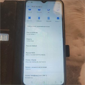 TECNO SPARK 7 2/32 ГБ 890000591585