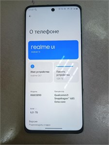 REALME C67 6/128 890000590608