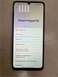 XIAOMI REDMI 13C 8/256 890000592598