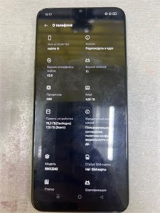 REALME 6I 4/128 ГБ 890000591157