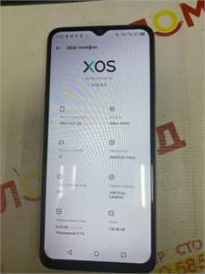 INFINIX HOT 30I 8/128 ГБ 890000589676